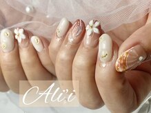 アリィ 国立店(Ali'i)/うるつや×アート