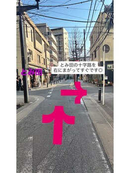 《まつげパーマ/パリジェンヌ/眉毛》FIERTE【フィエルテ】松戸【3月NEW OPEN】/道順5