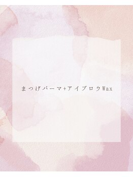 ブルーム(Bloom)/まつげパーマ+アイブロウWax