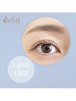 エクラ みずほ台店(eclat by RigVeda)/まつげパーマ