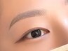 【平日限定】眉毛アイブロウWAX+美肌WAX1ヶ所￥4500≪11時～16時の間受付可≫