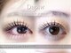 Dapiw 表参道店【ダピウ】の写真