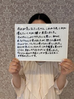 サロン ルテラ(SalonRutella)/30代の方もたくさんみえます