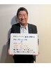 毎月3名限定残り2名! 血液データで実感◎オーダーメイドダイエットコース!