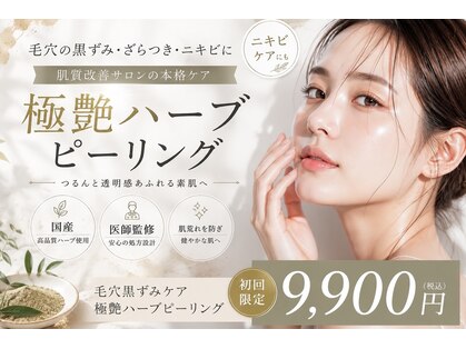 ハル(HARU.)の写真