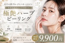 ハル(HARU.)