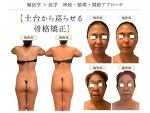 美骨筋専門EMINALu沖縄市《那覇姉妹店》の雰囲気（ダイエット/痩身/浮腫み/姿勢改善/リンパ/小顔/たるみケアなど）