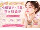 メディカルエステティックサロン リラックスイン(Relaxinn)の写真/年間5000人以上が通ってる「小顔矯正(コルギ)コース」は、21周年記念クーポン配布中！