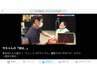 【足つぼMAX！】台湾式足つぼ60分＋土踏まず15分＋うつ伏せふくら15分☆90分
