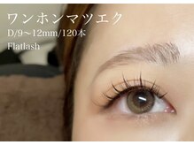 アトリエ ロータス 仙台駅前店(Atelier LOTUS)/ワンホンマツエク＋1000円