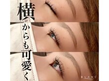 アイラッシュサロン ブラン 松本パルコ店(Eyelash Salon Blanc)/ まつげパーマ/パリジェンヌ