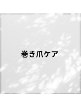 シーディーエム(cdm)/