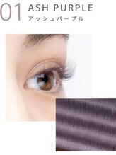 シャルム 五反田(Charme)/カラーフラットラッシュ