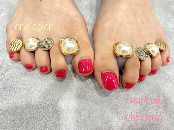 はあとねいる 一関店/