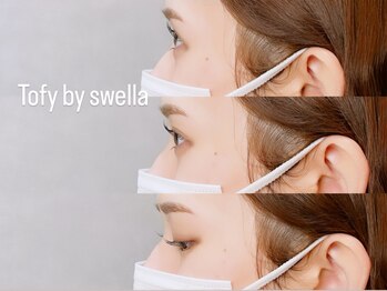 トフィー バイ スウェラ(Tofy by swella)/束感ラッシュリフト/マツパ