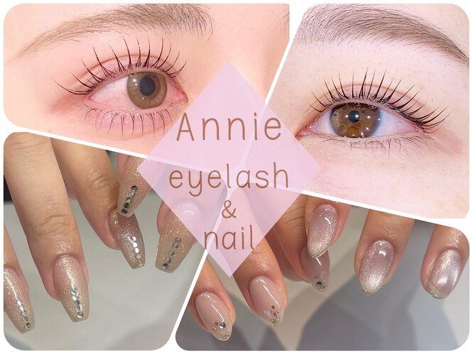 アニー(Annie)｜ホットペッパービューティー 