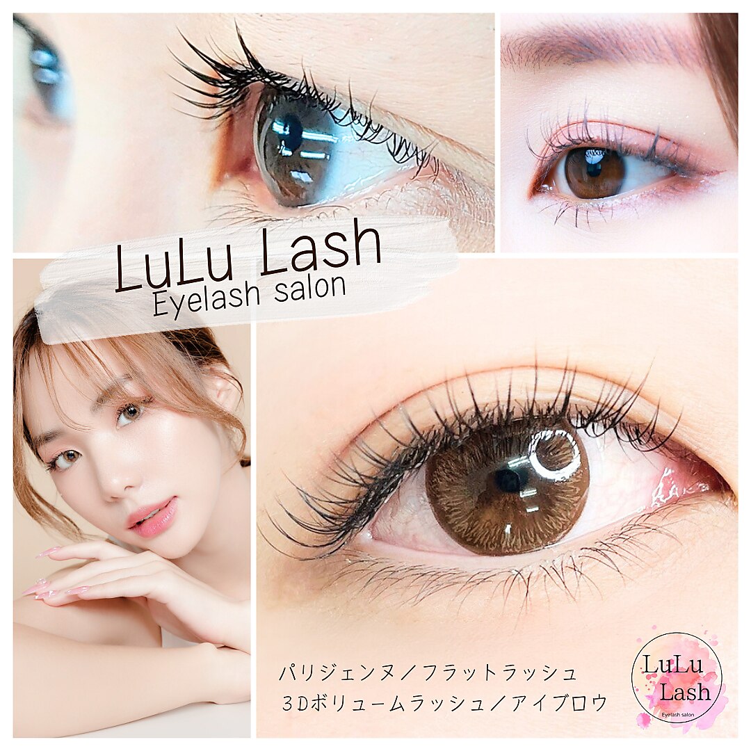 meeth ルルビューラッシュ　まつ毛美容液3ml 試してみた】meeth ルルビューラッシュの効果・肌質別の口コミ