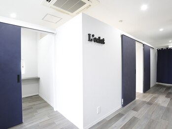 レクラ(L'eclat)/内観