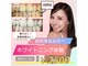 ホワイトニングショップ 泉佐野店の写真