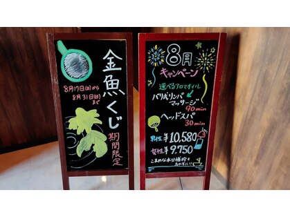 アジアンリラクゼーション ヴィラ 草加店(asian relaxation villa)の写真