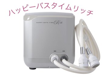 ヨサパーク アーミー(YOSA PARK ARMY)/水素足湯マシン