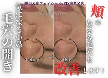 フィズ 海老名店(FIS)