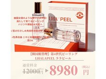 カメリア 新松戸(Camellia)