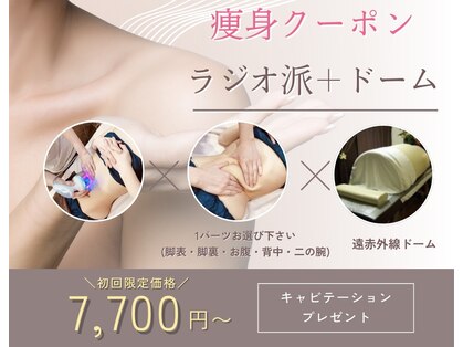 ダーマルラボ 福島店の写真