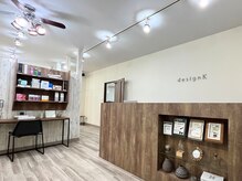 まつげエクステ専門サロン デザインK 八戸店(designK)/