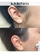 ジョエルワックス 沖縄糸満店(JOELLE WAX)/フェイスと同時にもみあげもWAX