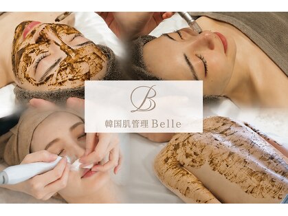ベル 辻堂(Belle)の写真
