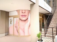 トゥジュール イエリック(Toujours ierik)/勝浦で本格肌ケアを体験☆
