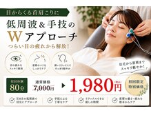 メミエル 赤坂見附店(Memiel)