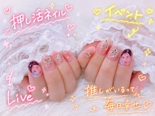 マカナマナ(Makana Mana)の雰囲気(★推しネイル/プリントネイル/推しかつお勧め)