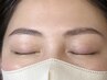 ★1周年キャンペーン【眉毛迷子さん】似合わせ美眉スタイリングWAX5500→4900