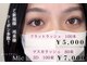 マツエクサロン ミック 小倉駅前店(Mic)の写真