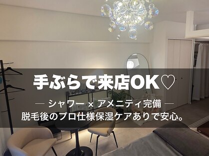 シェリム(CHERIM)の写真