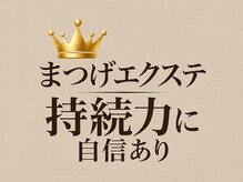 リジョーナ 岐南店(Lijona)