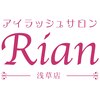 リアン 浅草店(Rian)ロゴ