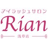 リアン 浅草店(Rian)のお店ロゴ