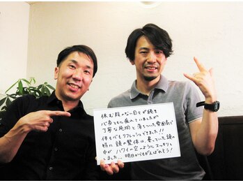 緒(いとぐち)/お客様とのお写真