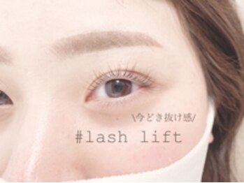 レーレミミ オオツ(Leere Mimi. otsu)/パリジェンヌ×アイブロウ