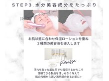 ミサズ スキンケア(misa's skin care)/