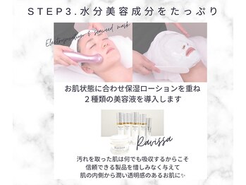 ミサズ スキンケア(misa's skin care)/