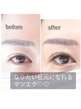 アイシック 勝どき(eyechic)/まつエク/まつげエクステ勝どき