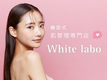 ホワイトラボ 梅田茶屋町(White labo)/White labo　梅田茶屋町