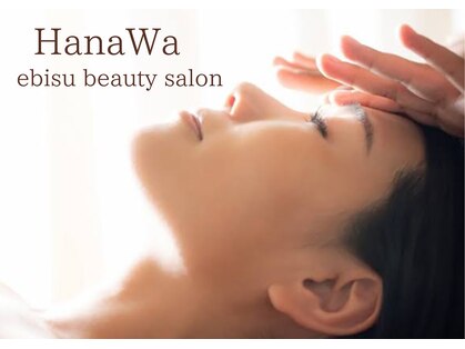ハナワビューティーサロン(HanaWa beauty salon)の写真