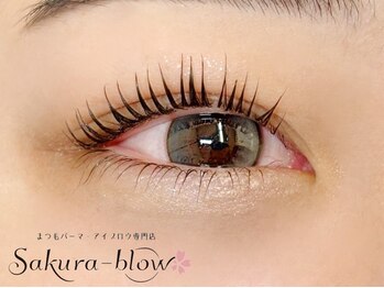 サクラブロウ 池袋店(Sakura-blow)の写真/【パリジェンヌラッシュリフト¥4400/まつげパーマ¥3300】常に上向きでビューラーいらずのすっぴんまつ毛に!