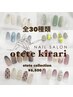【HAND】otete collection　6500円