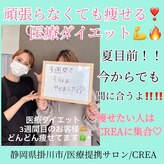 クレア(CLEA)